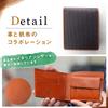 Men's Koshibu Bifold Wallet with Coin Purse, Italian Leather, Made In Japan, Persimmon Tannin-Dyed Canvas Leather, Perfect for Japanese Clothing,
