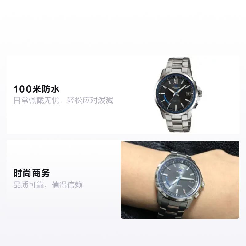 Casio OCEANUS series-disk three-hand fashion business trend quartz movement titanium strap Japanese and Korean watch men's watch black OCW-T150-1AJF