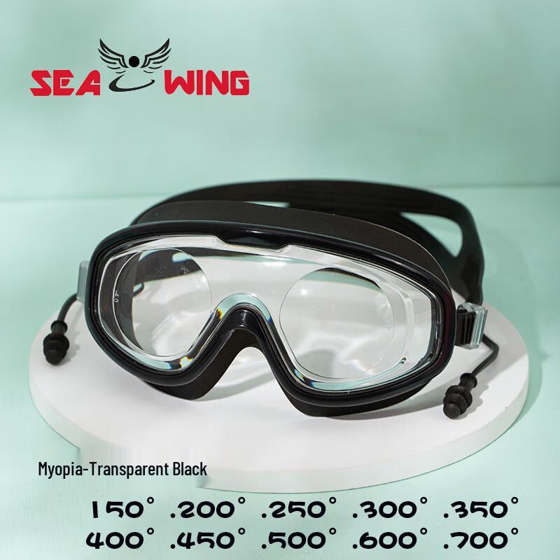 SEA WING Anti-Fog Swimming Goggles with Earplugs