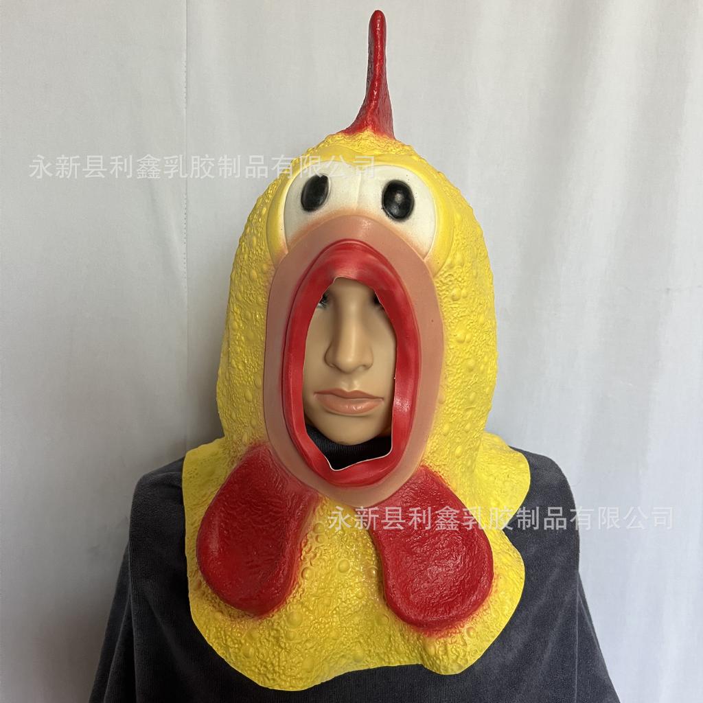 Halloween Screaming Chicken Latex Mask, a funny and spooky prop for pranks, decorations, and stage performances