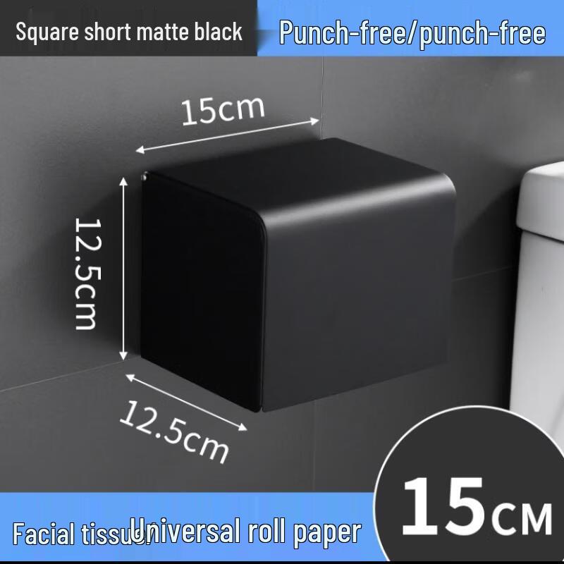 Handon Bathroom Tissue Box