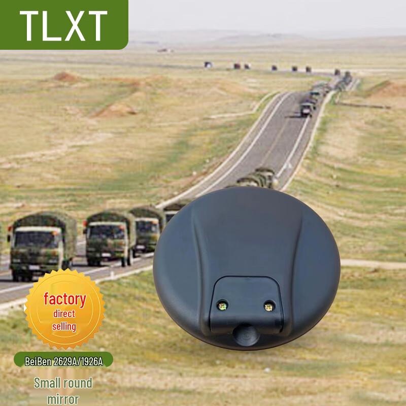 TLXT Beiben 2629A/1926A Small Round Mirror