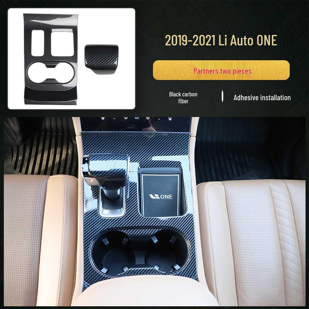19-21 Li ONE Carbon Fiber Gear Panel Sticker for Center Console