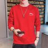 Men's Korean-Style Casual Printed Sweatshirt - Round Neck, Loose Fit, Versatile for Spring and Autumn