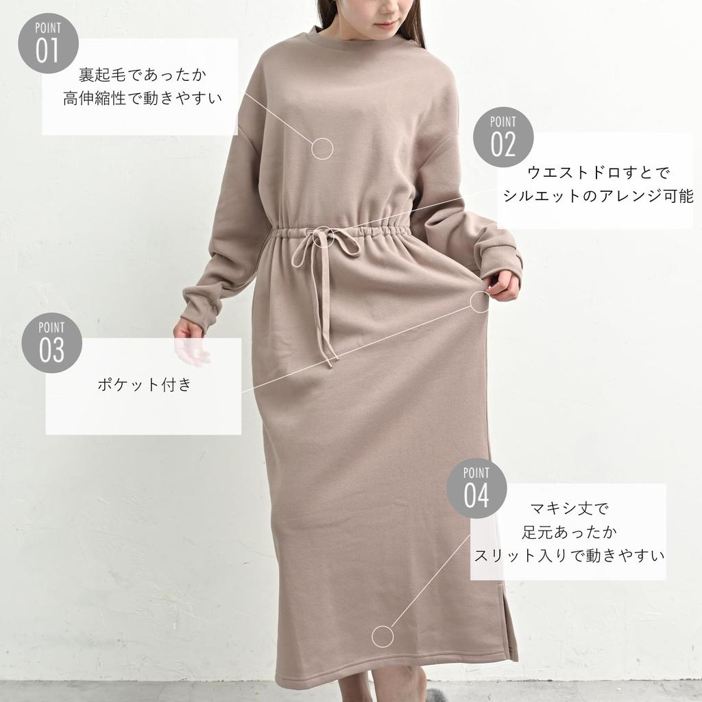 FashionBerry Maxi Dress with Drawstring Greyish Size Warm and Maternity and Women's Long-Sleeved Design, Beige, M, Comfortable, Loungewear, Friendly,