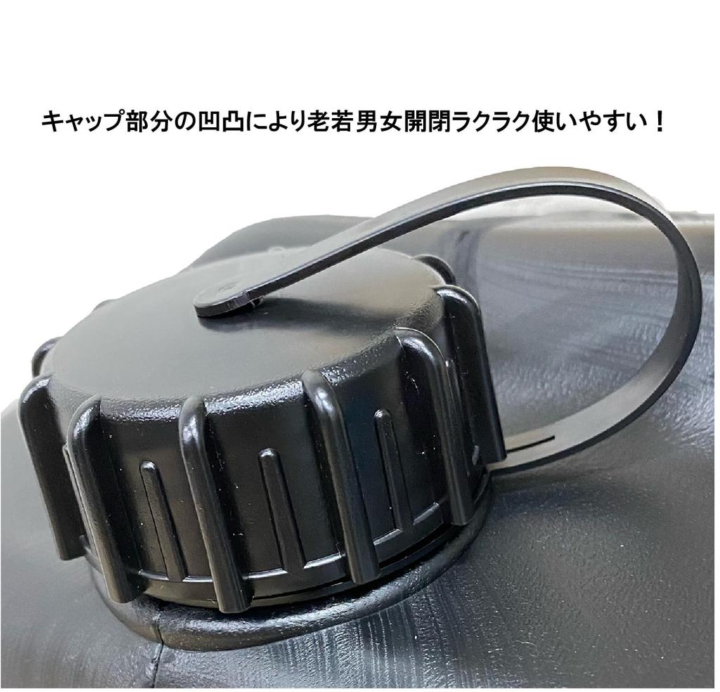 YUKA Kerosene Can (Black) 10L