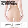 Three-in-One High-Waisted Compression Safety Pants with Antibacterial Cotton Crotch