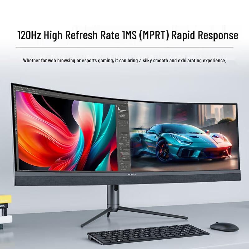 Unilink 44.5-inch 5K 32:9 120Hz Curved Ultrawide Monitor CN Plug (adapter Included)