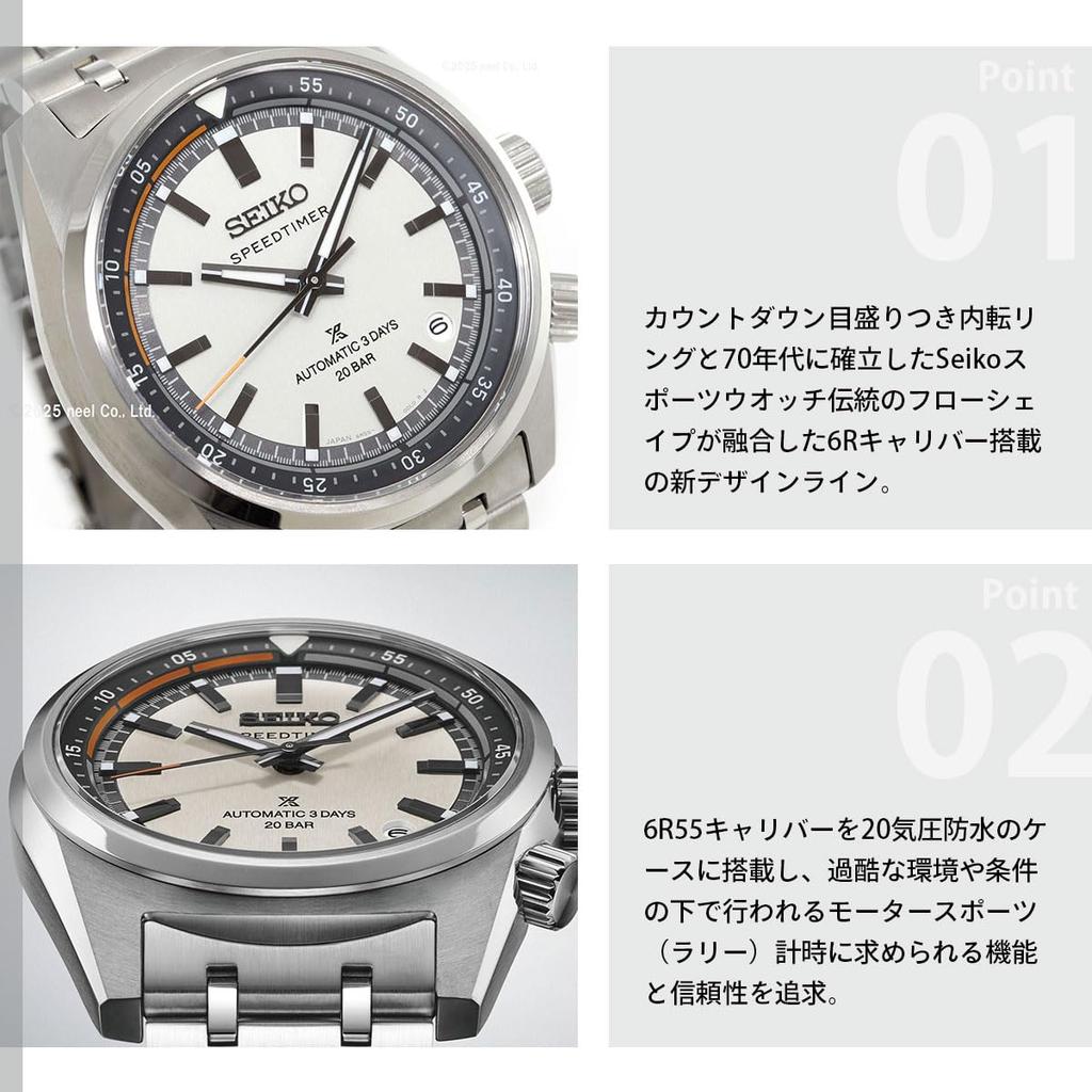 SEIKO Prospex SBDC215 Speedtimer Mechanisch Automatik Core Shop Exklusiv Limitierte Distribution Uhr PROSPEX SPEEDTIMER [Seiko] Herren