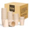 Fang Cao Di 200ml Disposable Bamboo Fiber Cups, 600 Count