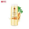Fenhua Herbal Essence Repair Conditioner (3 x 500ml)