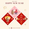 2026 Year of The Horse Large Fu Character Door Sticker Creative Cartoon Chinese New Year Decoration Spring Festival Window Decal