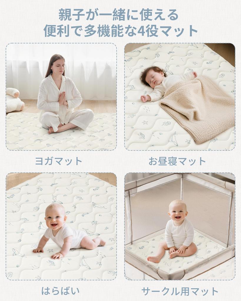 Fortella Baby Play Mat, 120x120x2cm Extra Thick, Foldable, Non-Slip, Soundproof, and Safe, Single Mat, Ocean-Style x White