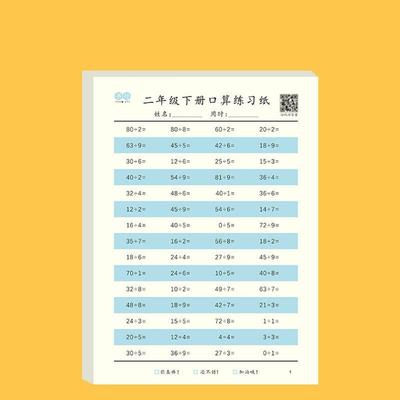 Handwritten Addition Subtraction Math Training Books Mathematics Workbook Math Exercise Book Arithmetic Exercise Book