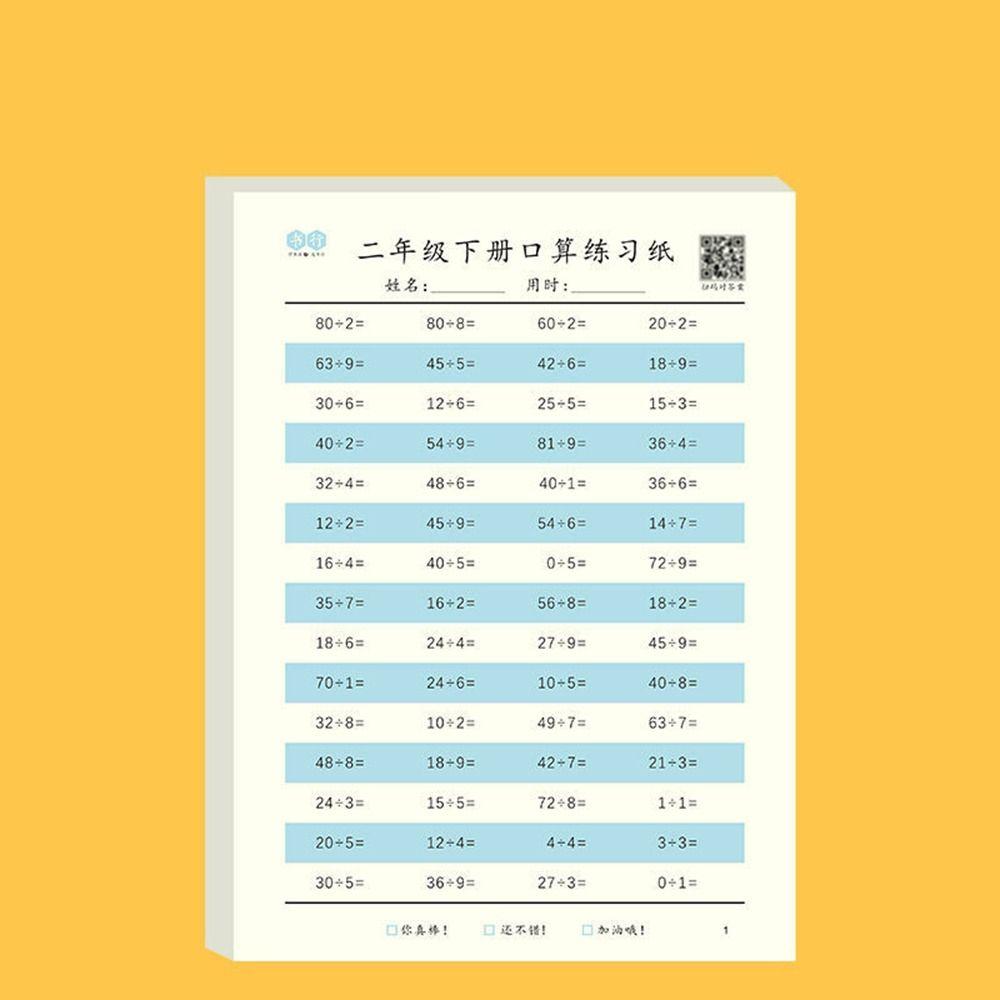 Calculation Math Exercise Book Math Training Books Mathematics Workbook Arithmetic Exercise Book