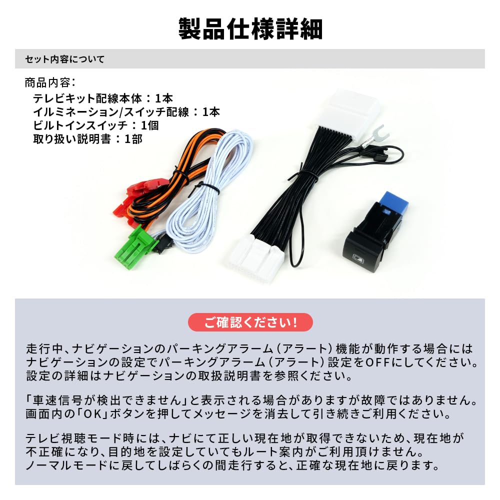 TV Canceller Daihatsu Toyota Switch TV Kit TV Canceller Taft Rocky Tanto Custom Funcross Rise Atrai Switch Hole Switch Cover TV Kit Accessories