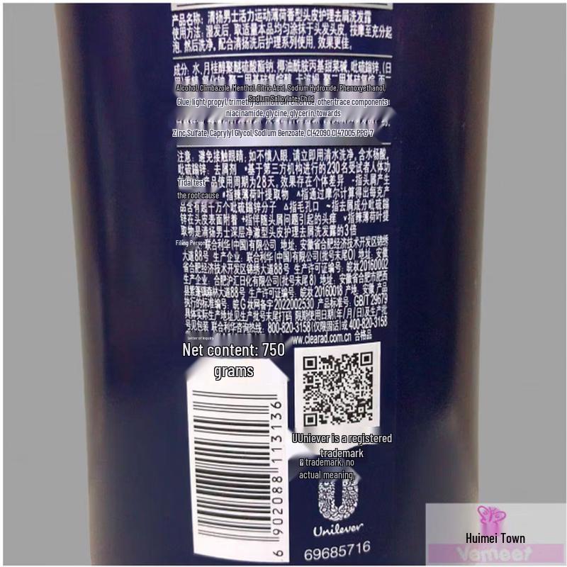 Clear Men Deep Cleanse Anti-Dandruff Shampoo
