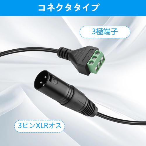 CERRXIAN 2-Piece 3-Pin XLR to 3-Pin XLR Adapter Cable, 33cm (XLR Male) for Microphones, Mixers, Speakers, Guitars, KTV Equipment, Studio Recording, an