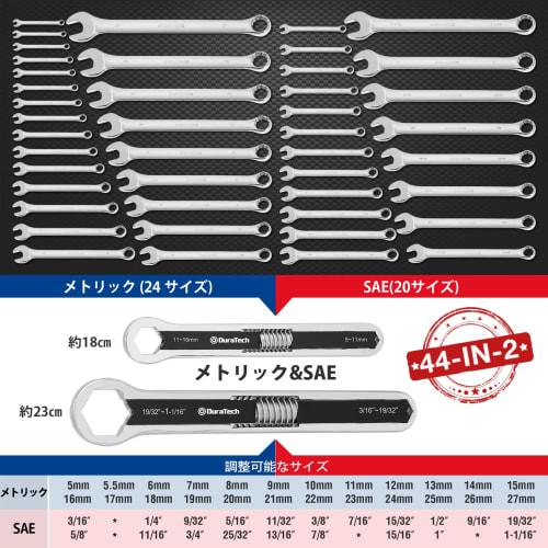 DURATECH Universal Wrench, Multi-Function Wrench, Dual-Use Head, Adjustable Size, 2-Piece Set, 5-16m, 5-27mm, for Automotive Repair and Maintenance