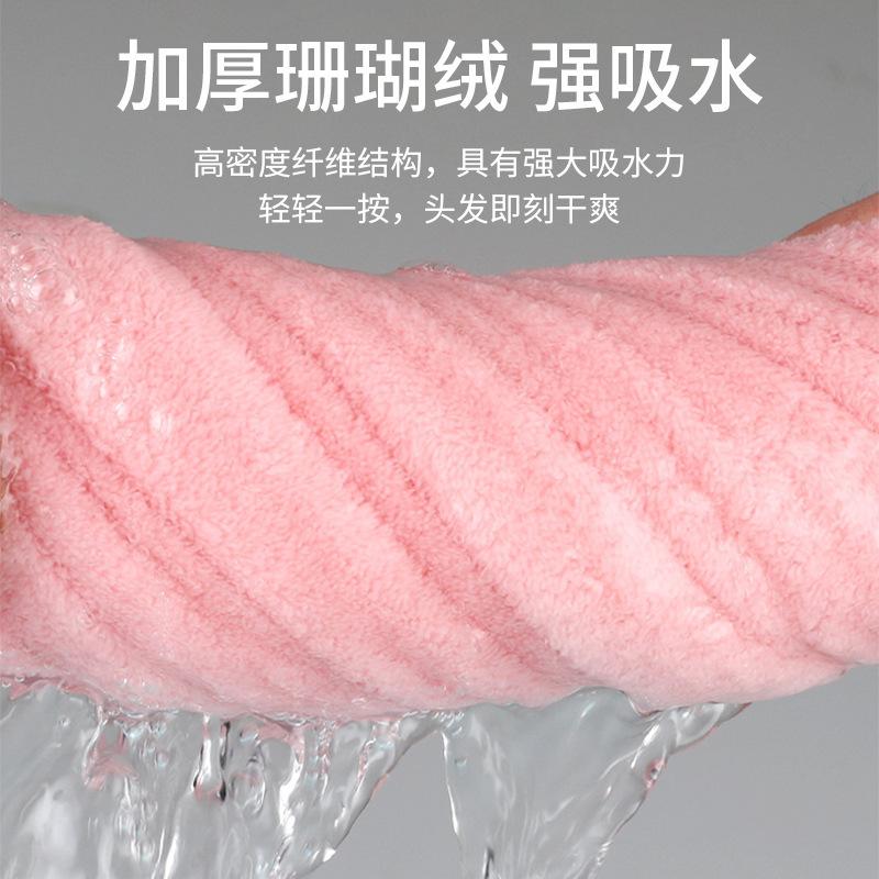 1pc Quickly Dry Hair Hat Super Absorbent Soft Bathroom Women Head Towels Girls Cute Hair Towel Hair Dry Wrap Bonnets
