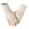 Anti Pilling Thermal Gloves for Winter Knitted Touchscreen Men Women, Warm Gloves, Thickened Conductive Fingertip Smartphone Plush Lining Mittens Cold