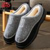 Outdoor Slippers For Men Casual Style Winter Plush Lined Warm Anti-slip Sole Home Shoes Cozy Memory Foam Fuzzy Upper Male Indoor Footwear