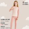 Children's pajamas wool silk boys thermal underwear medium and small children's students long johns girls bottoming cotton sweater