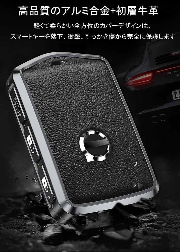 [Tokyo Blade] Yinki Volvo Smart Key Case Accessories Car Key