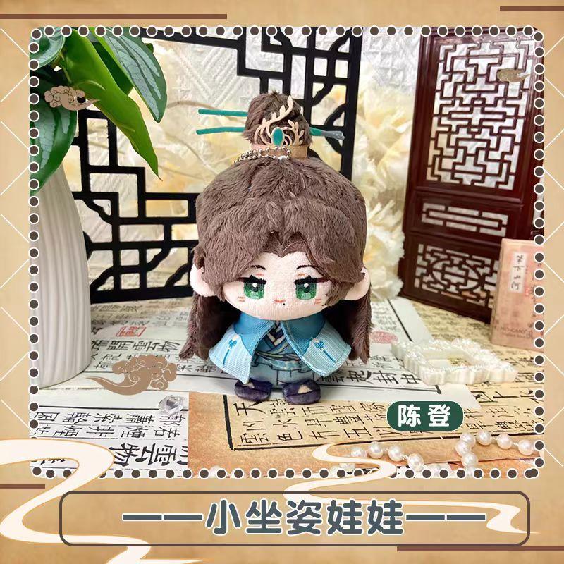 Ashes Of The Kingdom Plush Dolls Wen Chou Zhang Liao Sun Quan Chen Deng Game Cartoon Figure Pendant Keychain Anime Stuffed Toys