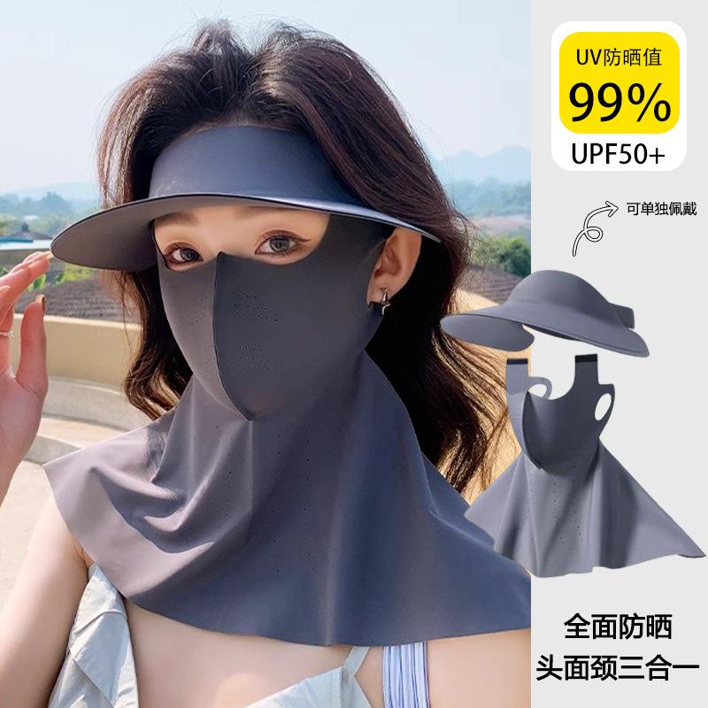 Summer sunscreen mask women's face kini sun hat integrated UV protection ice silk mask plus large brim empty top hat