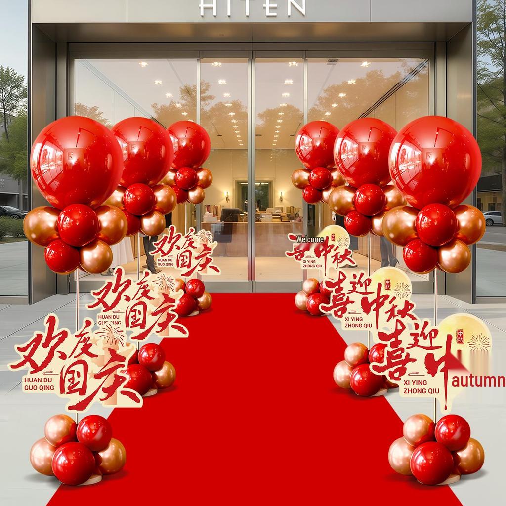 National Day & Mid-Autumn Festival Decor: Balloons, Columns, Window & Door Displays for Malls & Stores