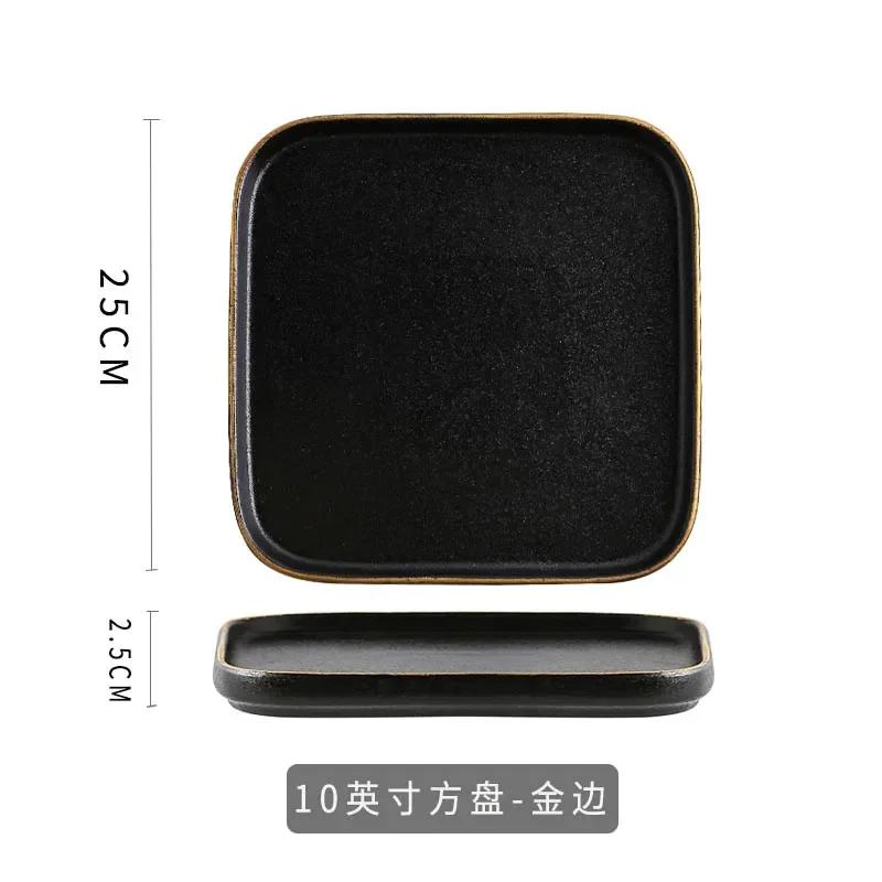 Black Phnom Penh Steak Plate 8-inch Square Household Steak Plate and Vegetable Plate Restaurant Italian Noodle Western Tableware