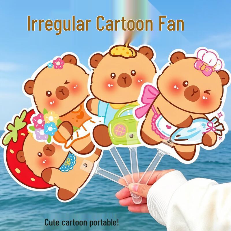 Cute Cartoon Handheld Mini Fans (10-Pack)