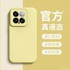 Applicable To Xiaomi Mi 11Ultra Mobile Phone Case Official True Liquid Silicone Redmi K11 Solid Color All-inclusive Anti-drop 11 Soft Case