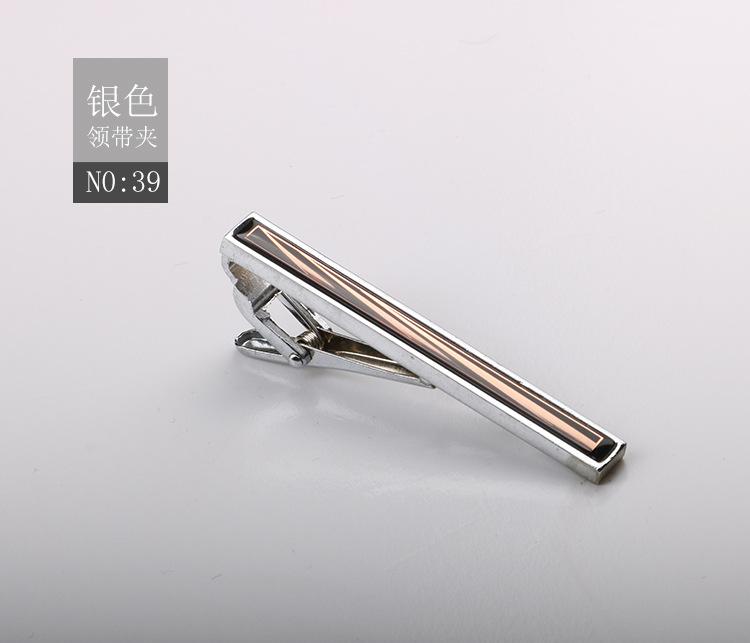 Tie Clip Brushed Collar Clip Men'S Formal Business Gold Silver High-End Metal Clip