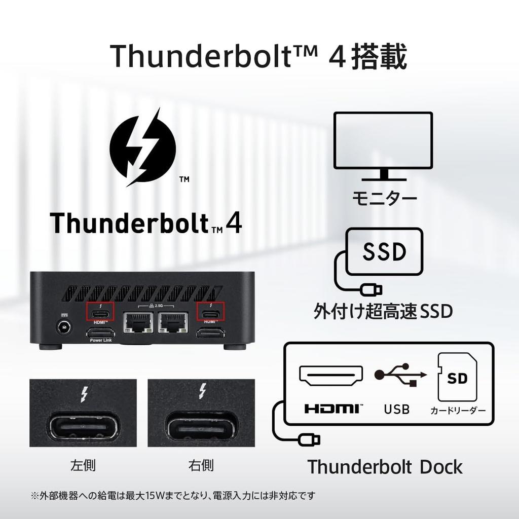 MSI Cubi NUC AI Mini PC Windows 11 Pro Intel Core Ultra 7 155H Intel Arc Graphics 16GB DDR5 x 512GB SSD 2 x 4 Dual LAN 6E Warranty 1UMG-050JP / / / (2
