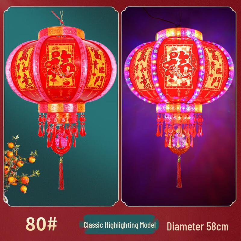 Black Scorpion Electric Rotating Red Lantern Chandelier