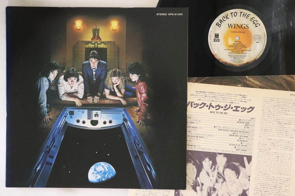 

LP Record PAUL MCCARTNEY, WINGS - Back To The Egg EPS81200 EMI 1979 Japan Rock