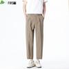 FIRS Men's Wrinkle-Free Summer Straight-Leg Casual Pants