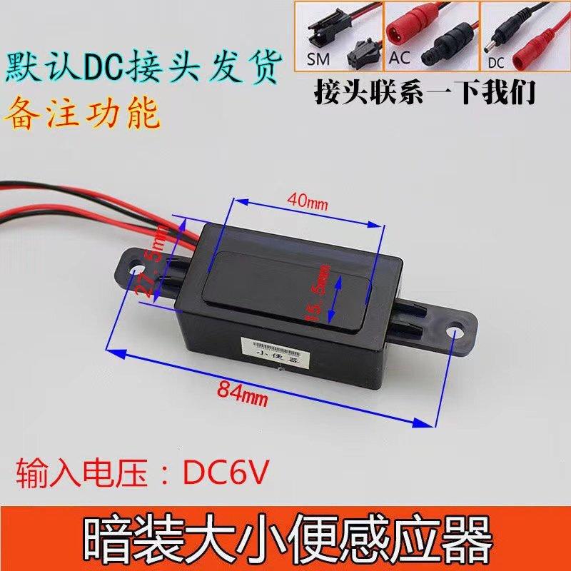 Smart Sensor Urinal Automatic Flusher Solenoid Valve