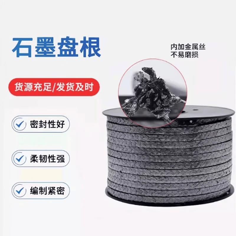 Chuankai Graphite Packing Gland CK-PG098 22x22