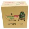 Shinwa Sokutei Laser Level, Laser Robo Green, Neo 51 AR Bright, Full Line, Ground Level, 78279