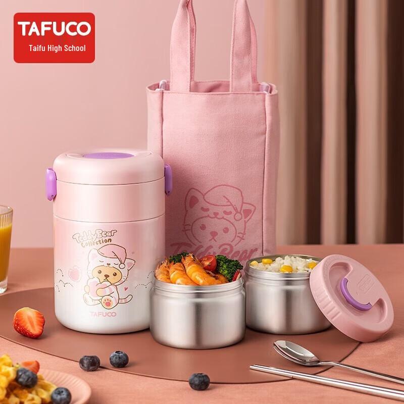 

TAFUCO T5624 Vacuum Insulated Stainless Steel Lunch Box