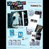 (Fotobuch Ver.) XngHan&Xoul [Verliere keine Zeit] 1. Single-Album