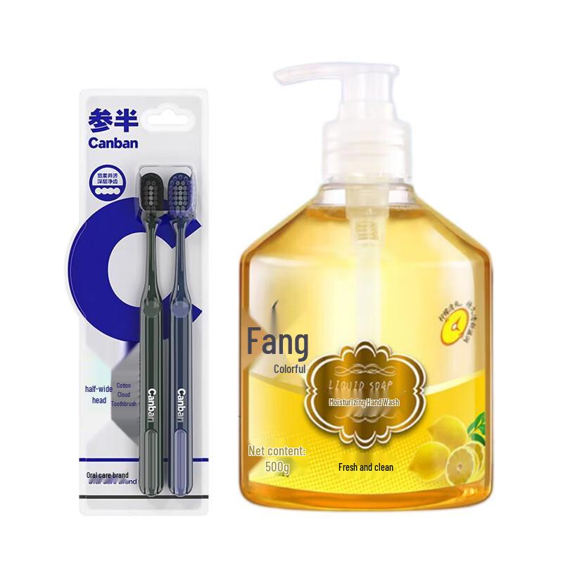 Canban Toothbrush & Lafang Hand Soap Bundle