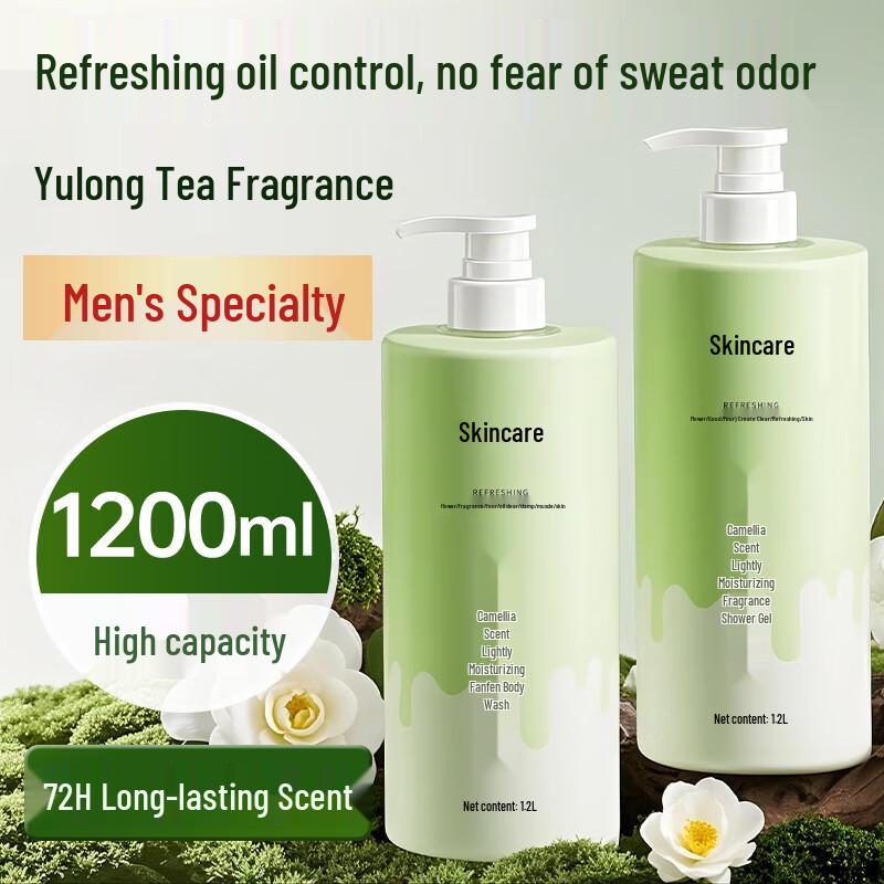 Aifu Yi Long-Lasting Fragrance Shower Gel