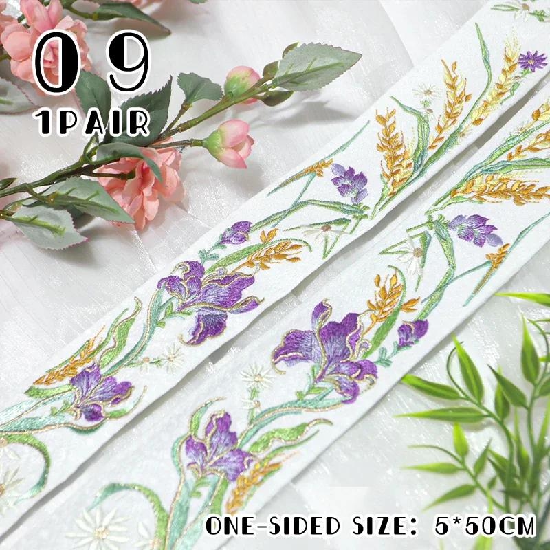 50cm Chinese Style Embroidered Lace Trim Fabric Collar Decoration for Hanfu Ancient Costume Skirt DIY Sewing Accessories