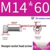 304 Stainless Steel Hexagon Socket Head Cap Screw M10-M16