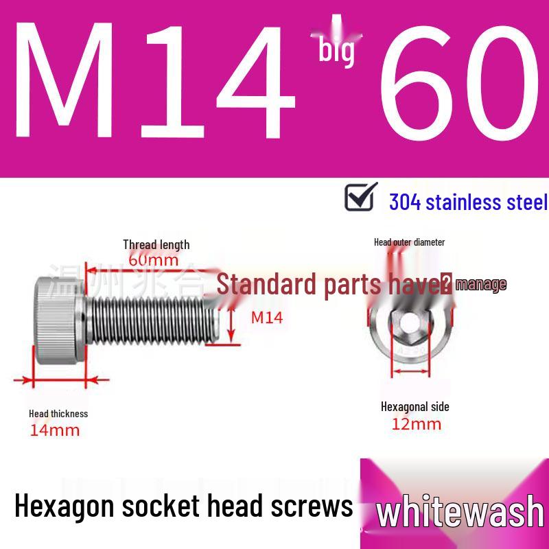 304 Stainless Steel Hexagon Socket Head Cap Screw M10-M16