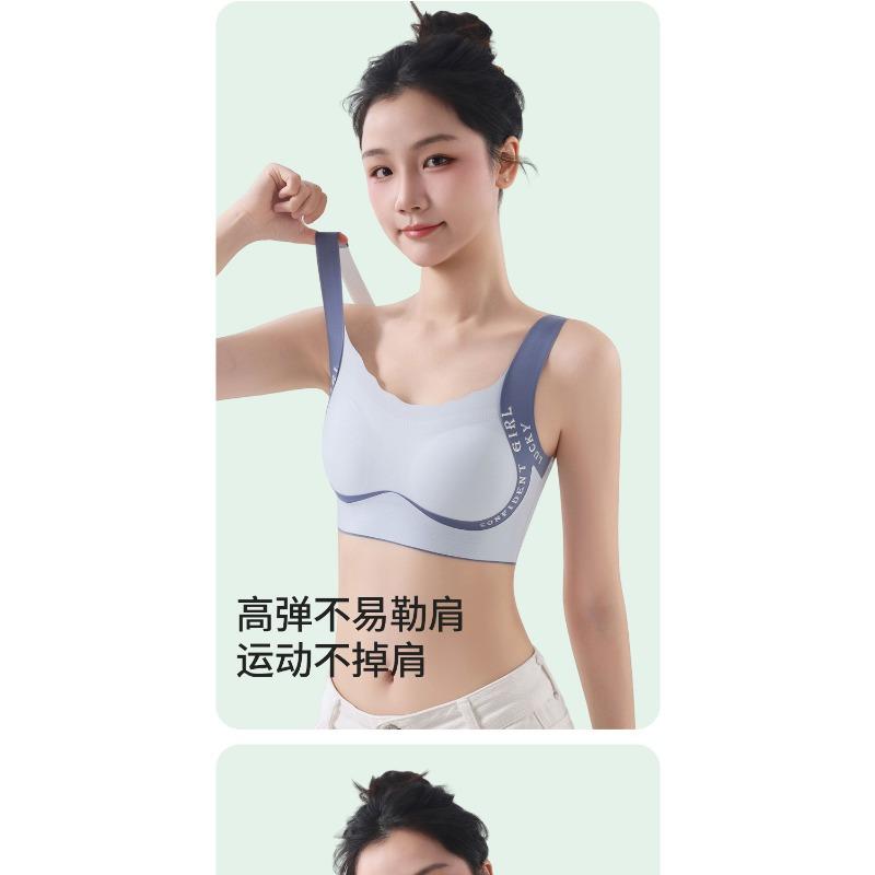 Seamless Antibacterial Sports Bra For Developing Teenage Girls Junior High School Students